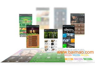 成都微信開發(fā)專家 艾萌科技——賦能企業(yè)數(shù)字化轉(zhuǎn)型的專業(yè)力量