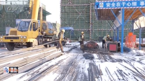 青島高新區(qū)建設(shè)者元旦假期堅守崗位 全力推進重點項目建設(shè)